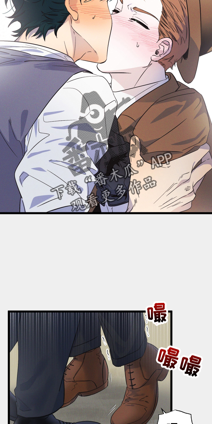 第43章：缓兵之计25