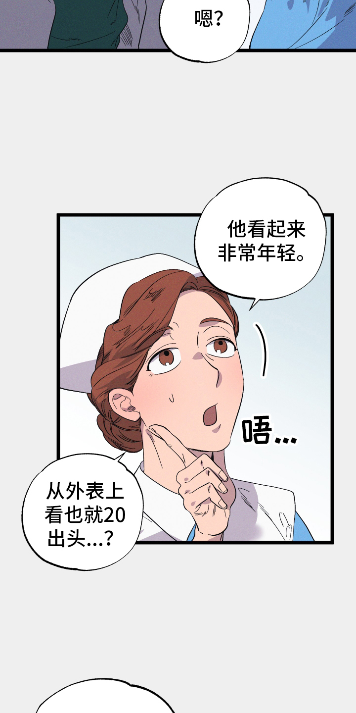 第34章：探病18