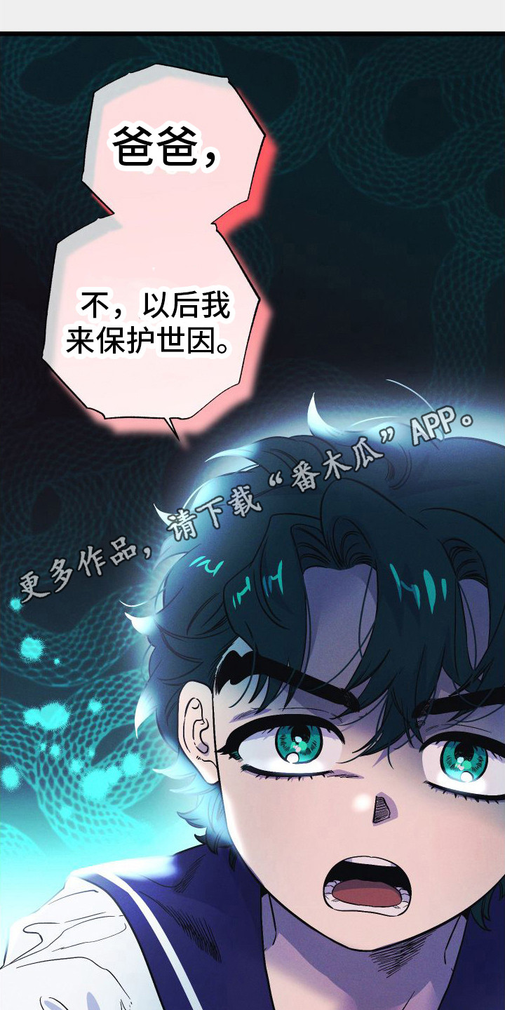 第12章：好景不长4