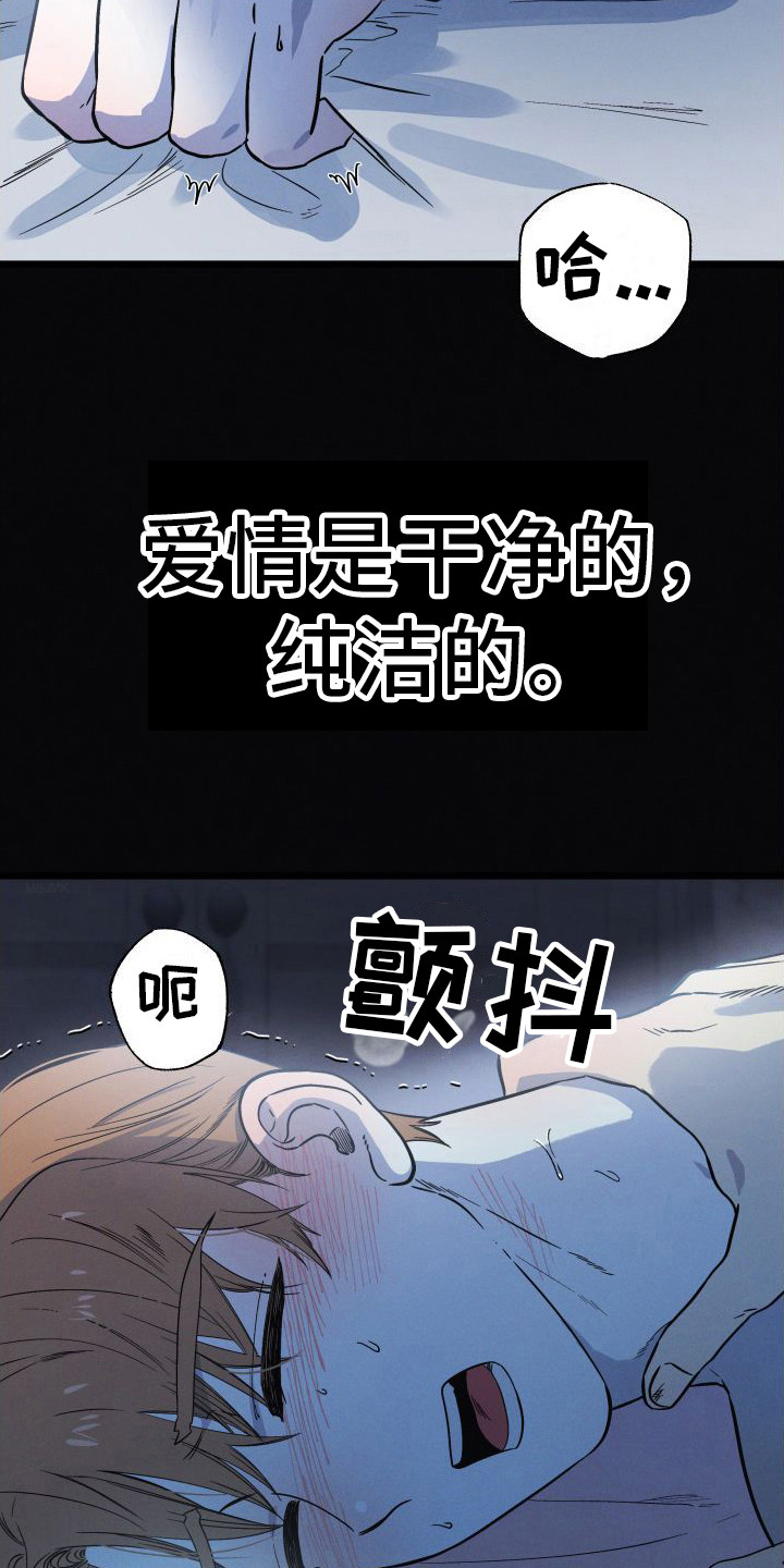 第1章：小偷3