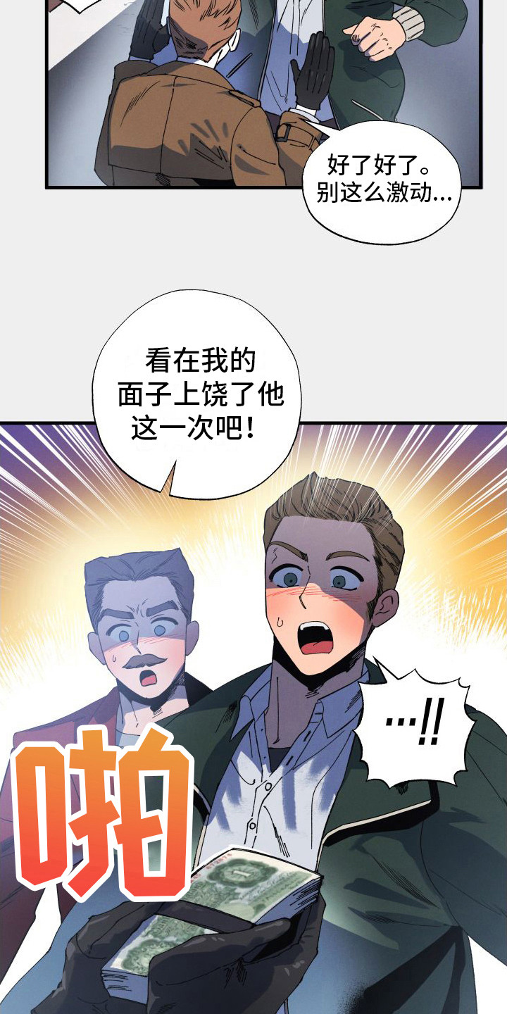 第2章：解围2