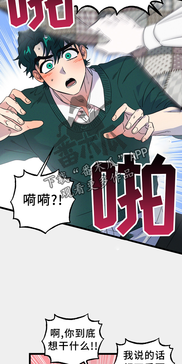 第38章：我帮你7