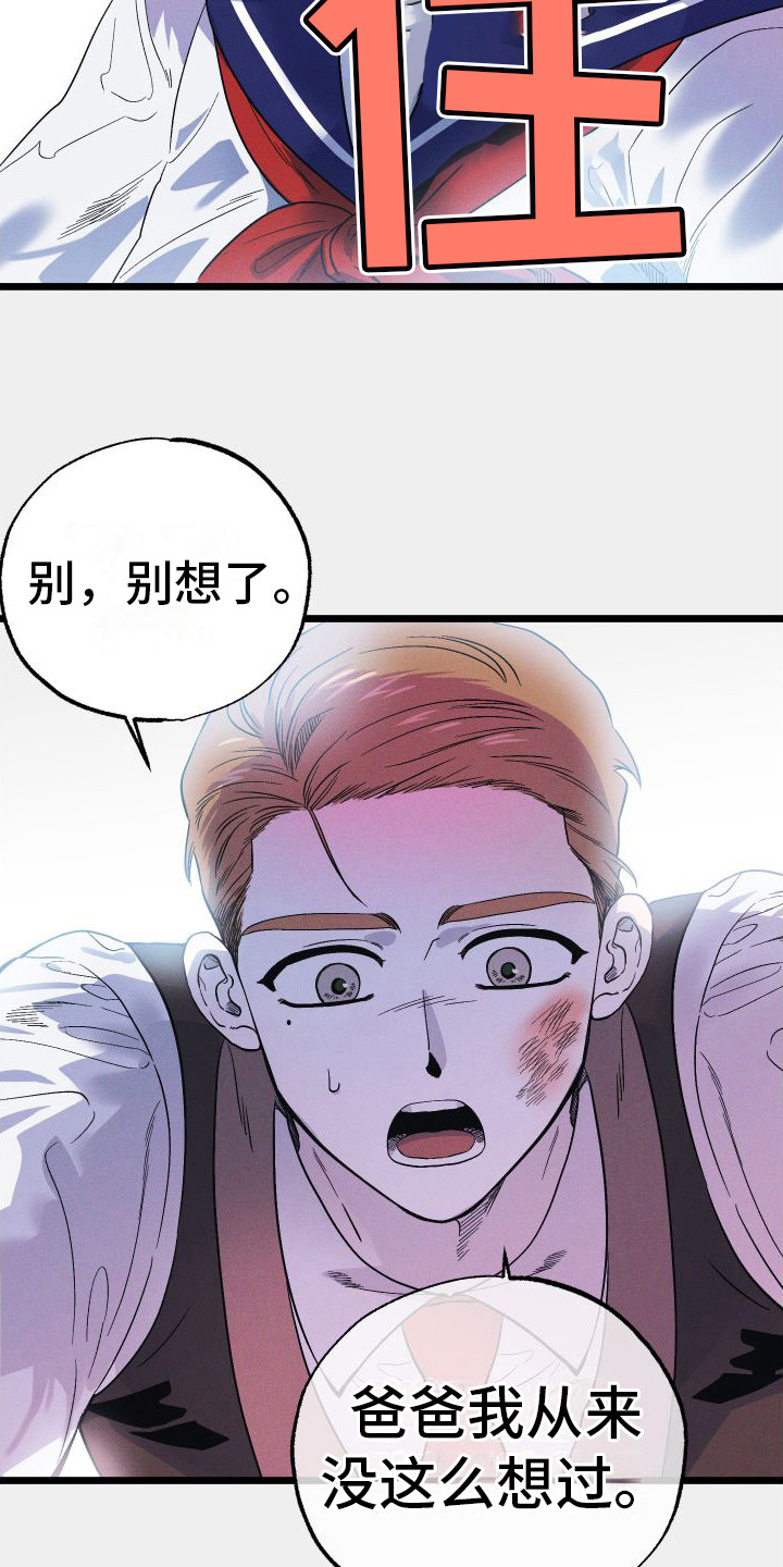 第11章：自责17