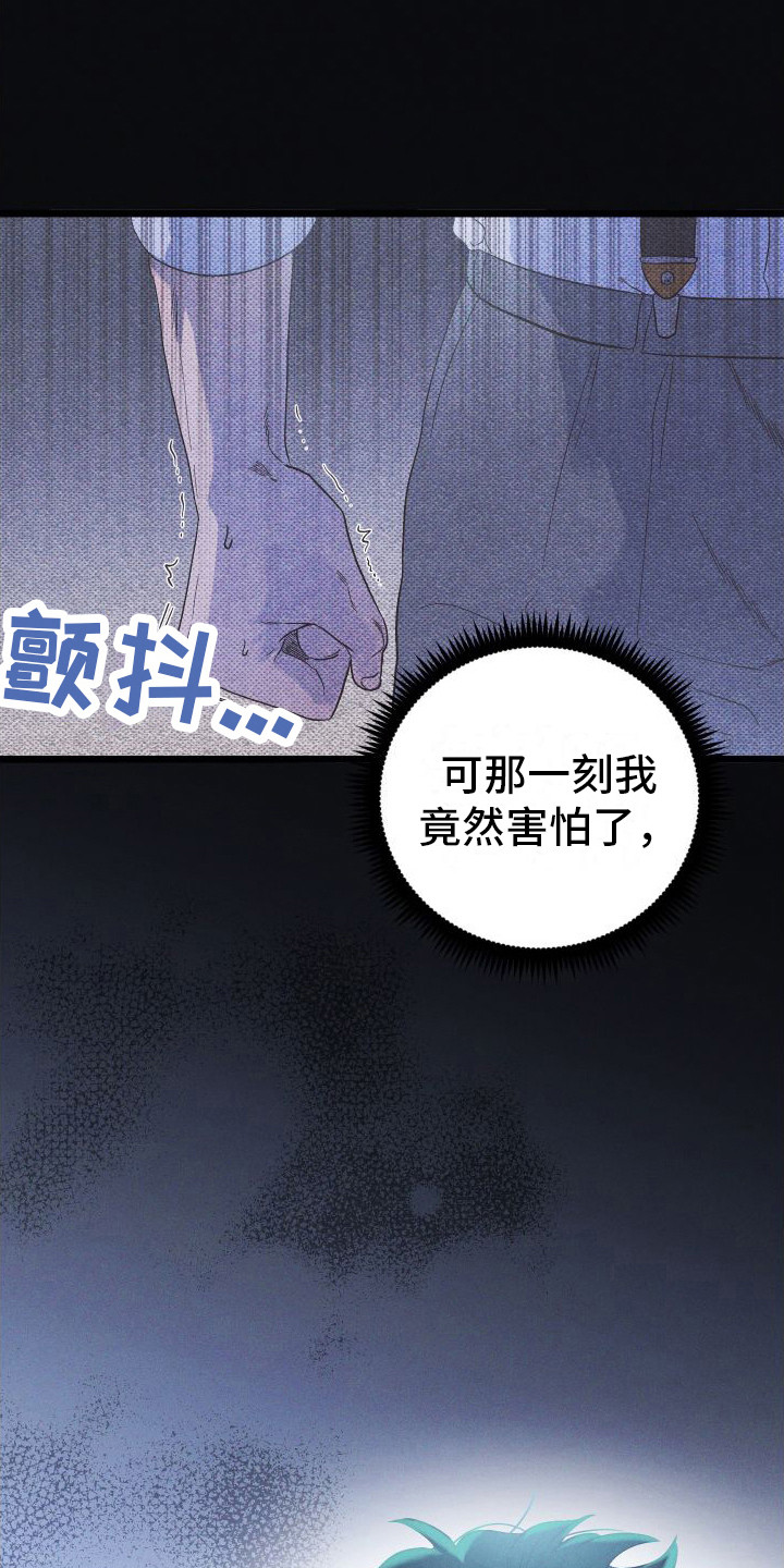 第17章：尖叫声2