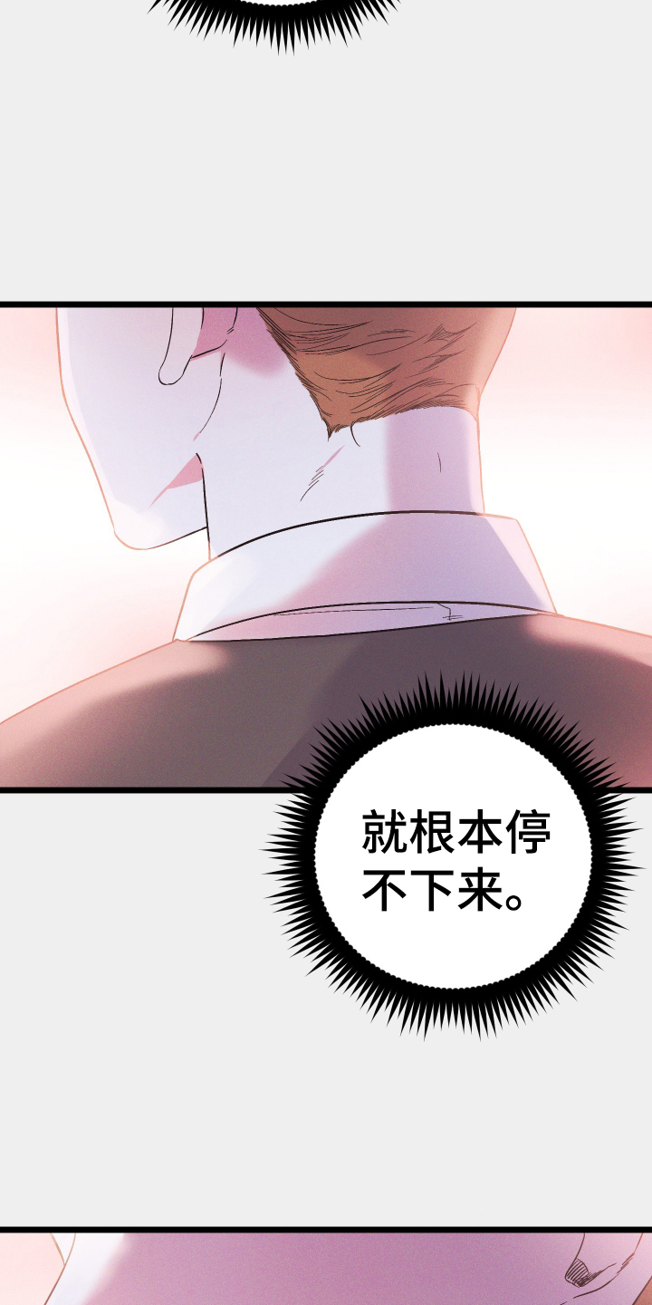 第36章：做梦4