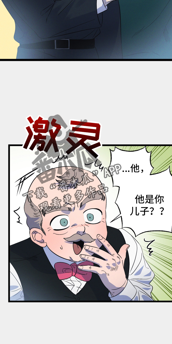 第32章：误会15