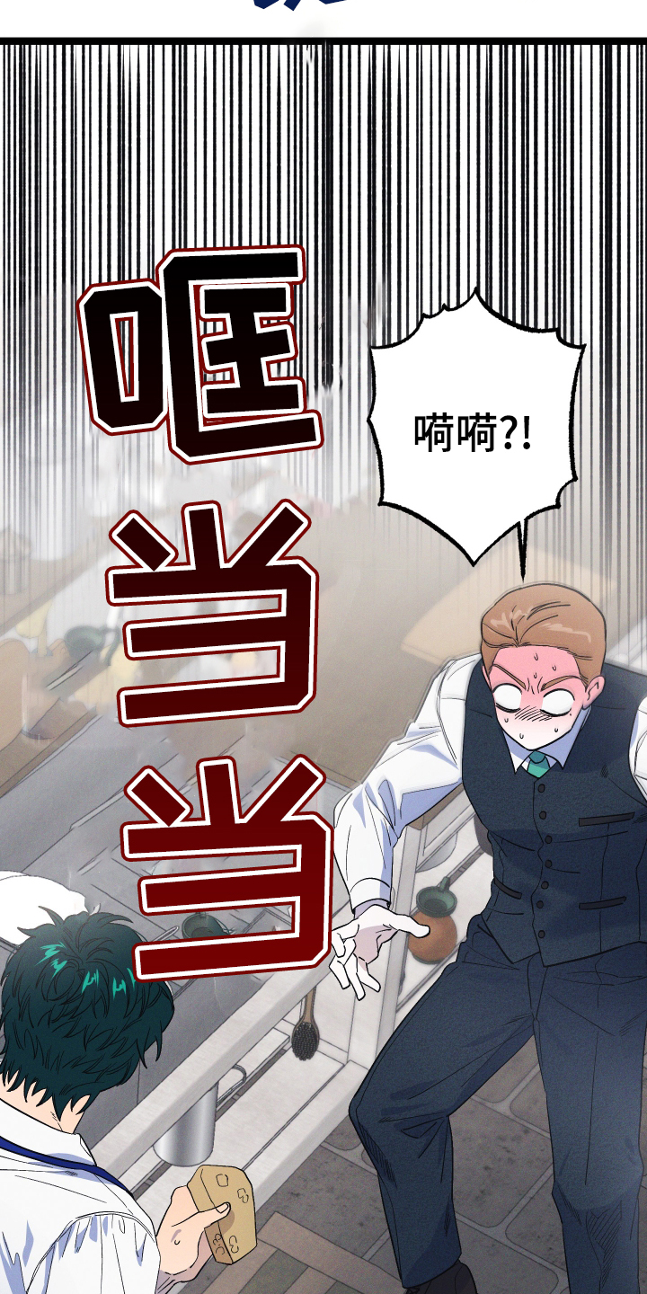 第47章：受伤16