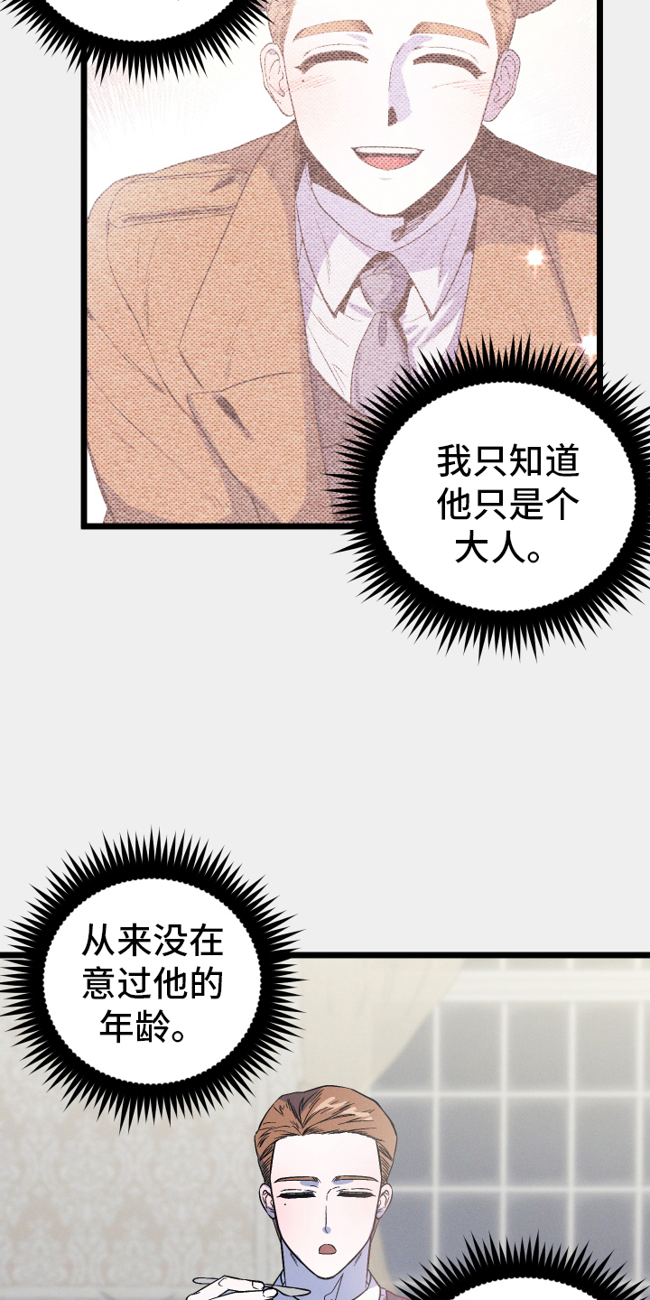 第35章：严肃4