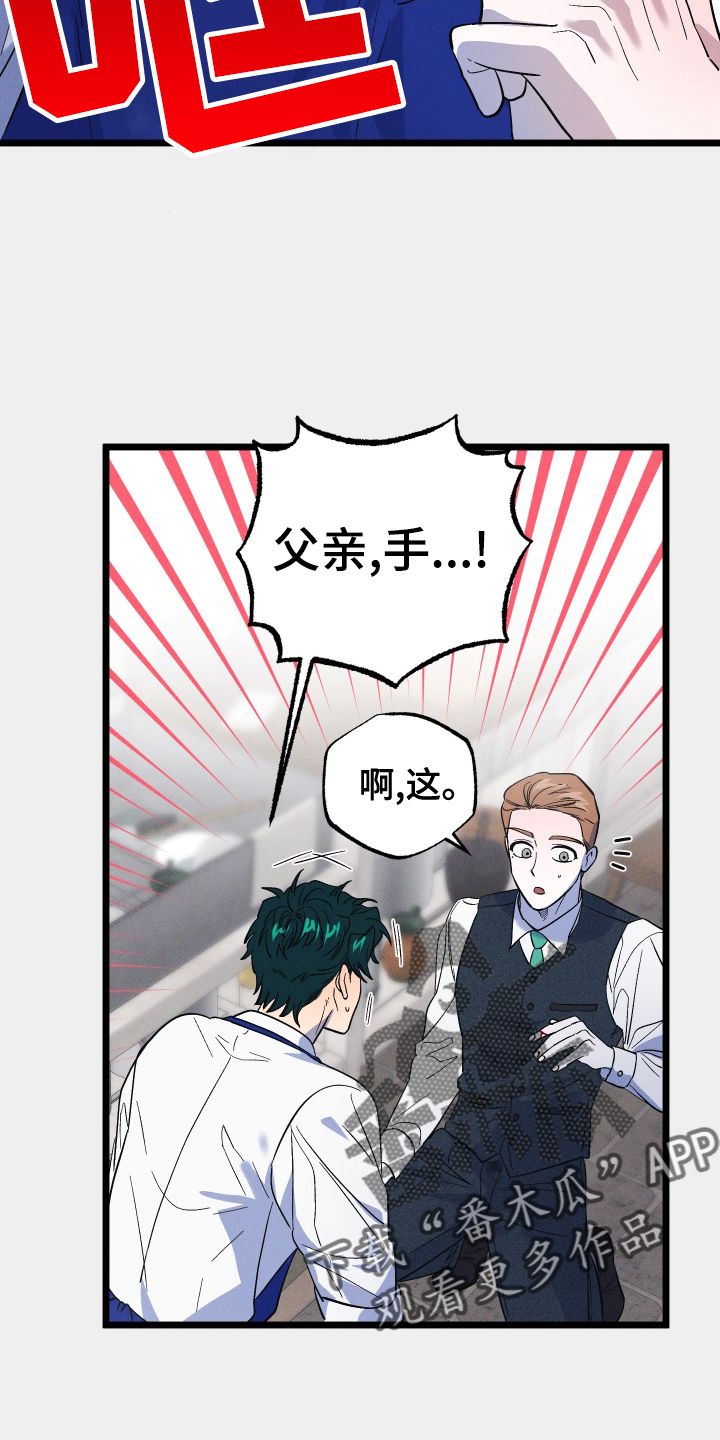 第47章：受伤21
