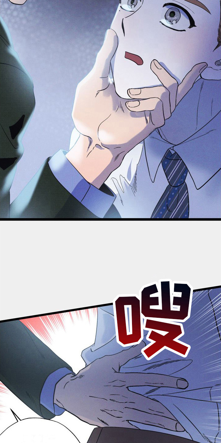 第15章：最大的问题5