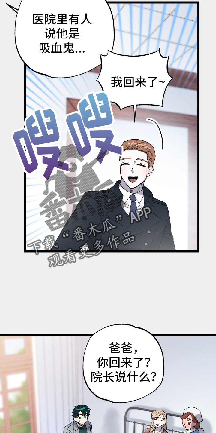 第34章：探病19