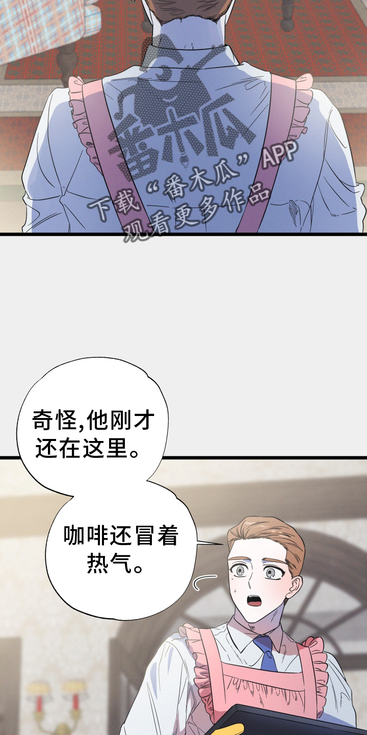 第24章：时刻想起21