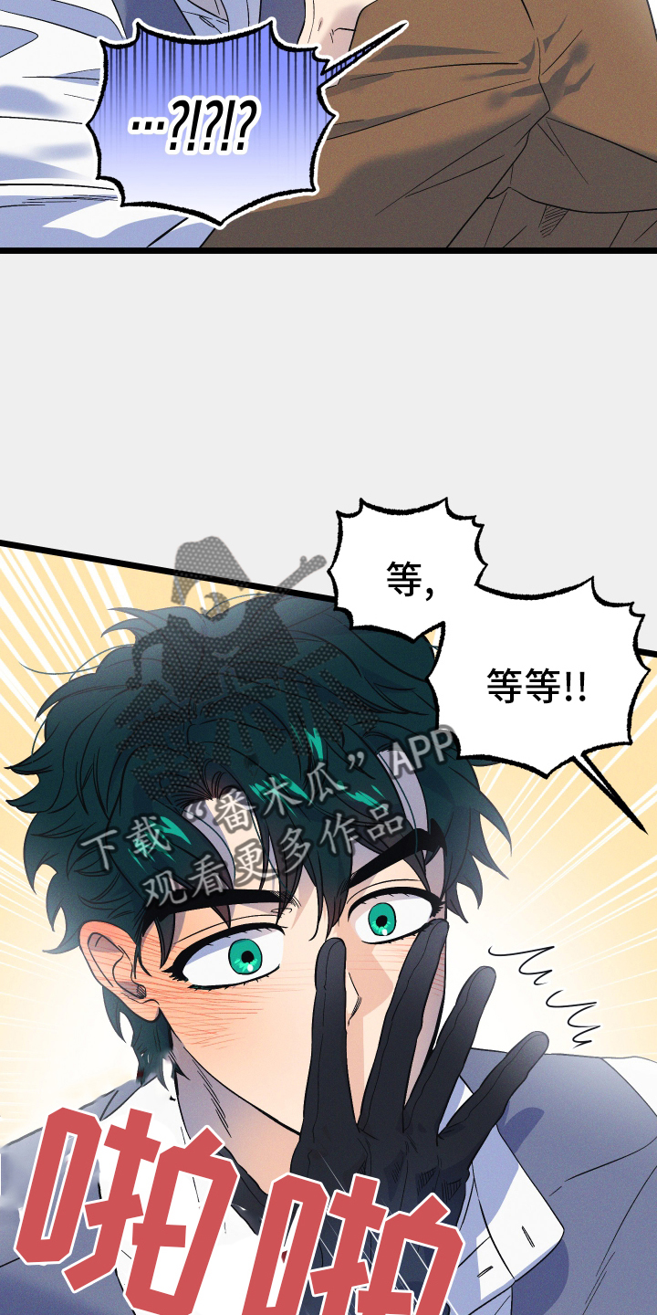 第43章：缓兵之计15