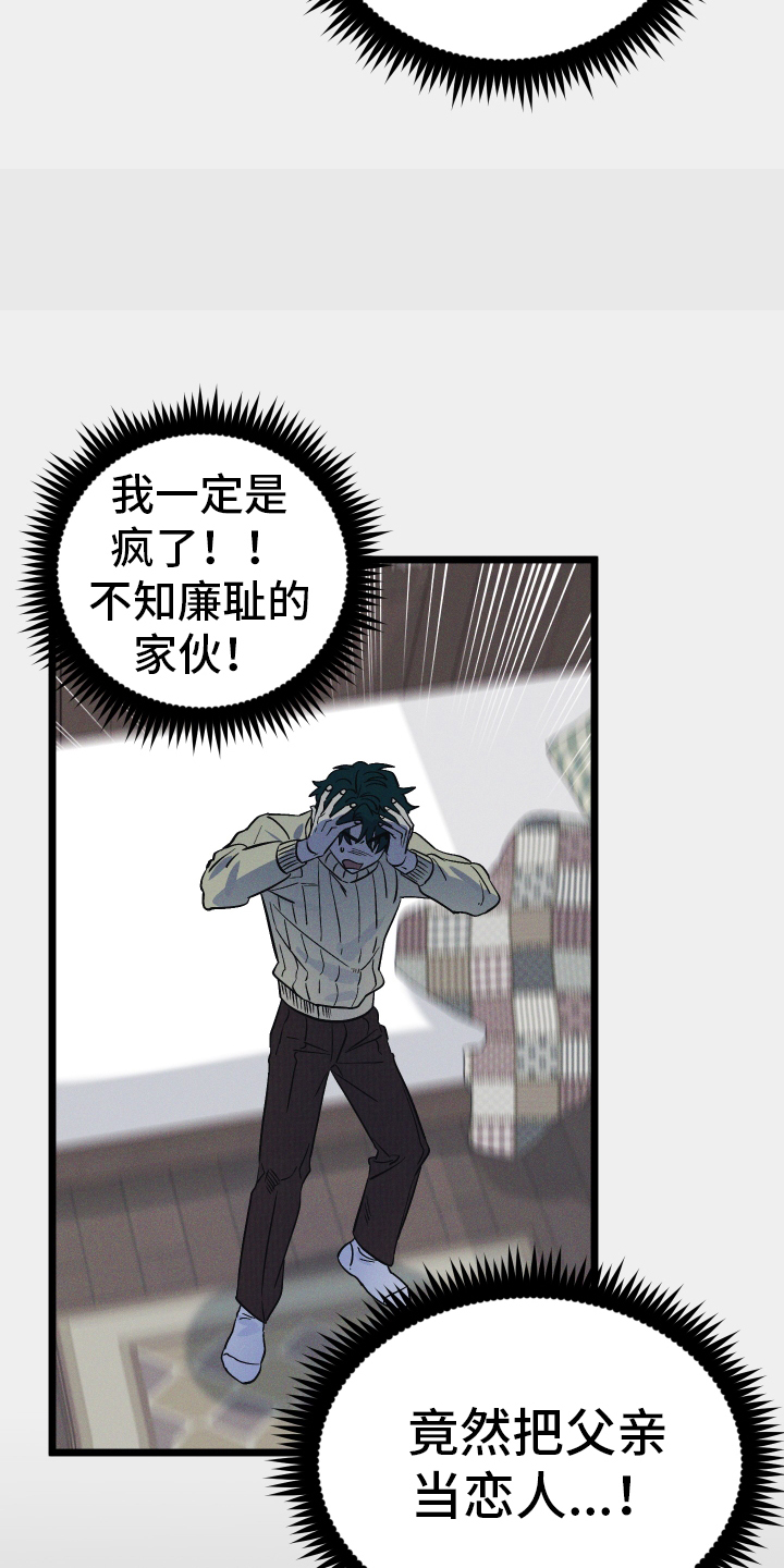 第31章：绝对6