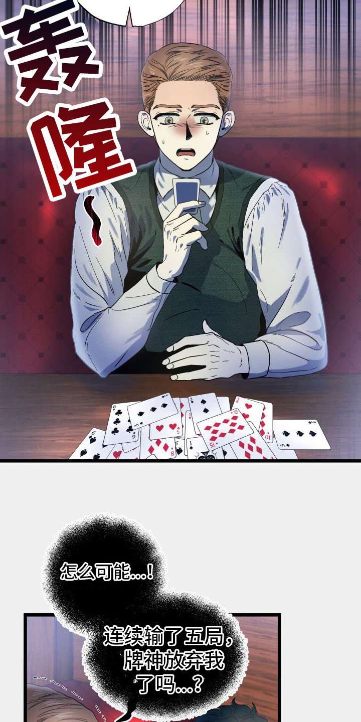 第4章：父亲17