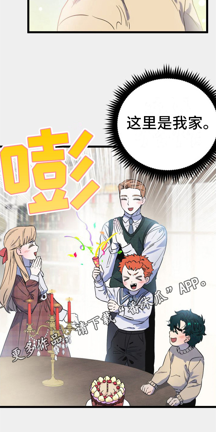 第6章：蛋糕10