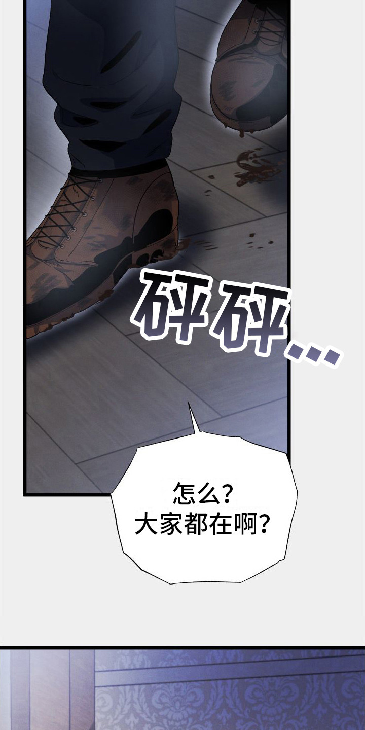 第6章：蛋糕14