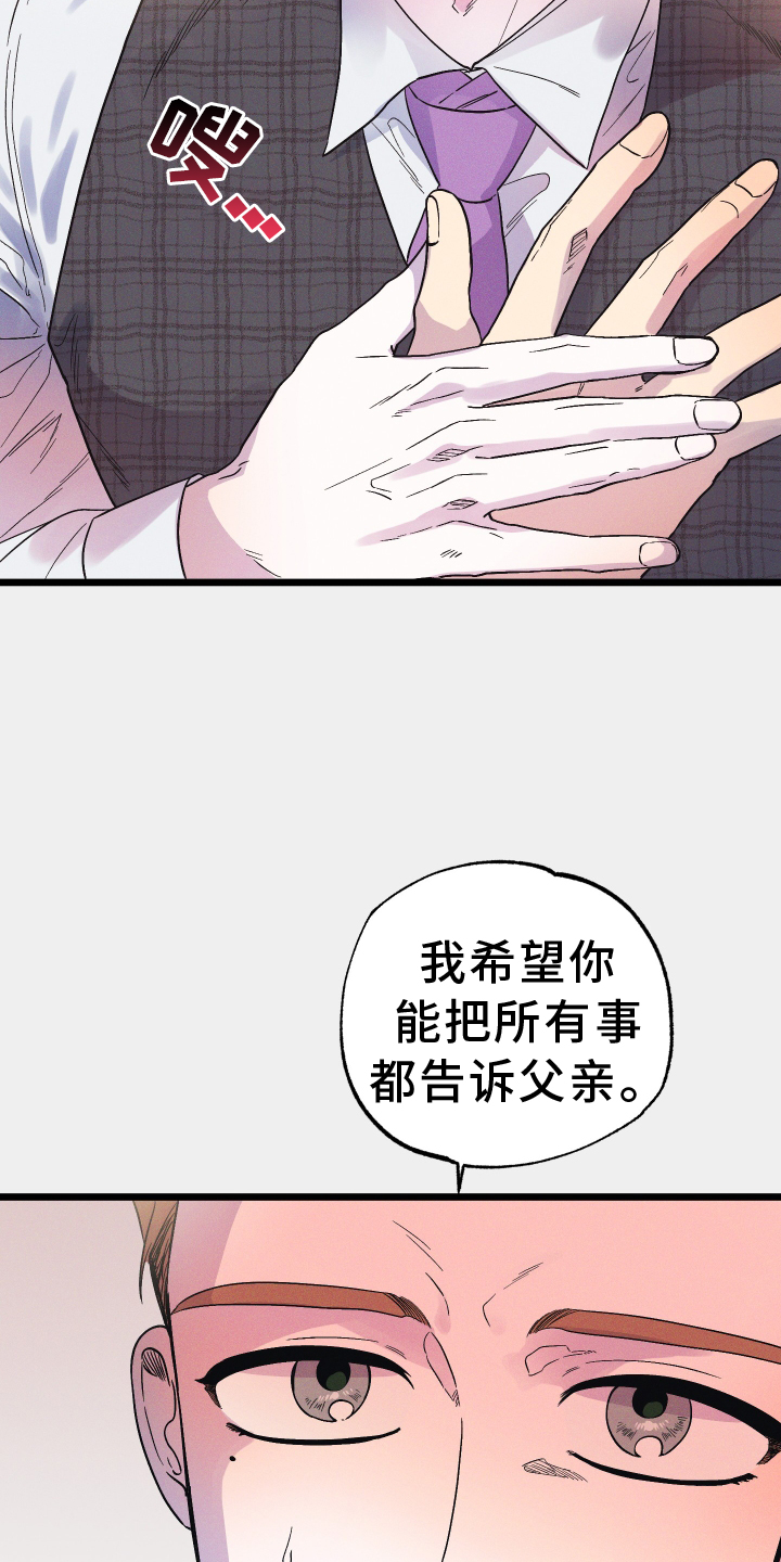第21章：重返14