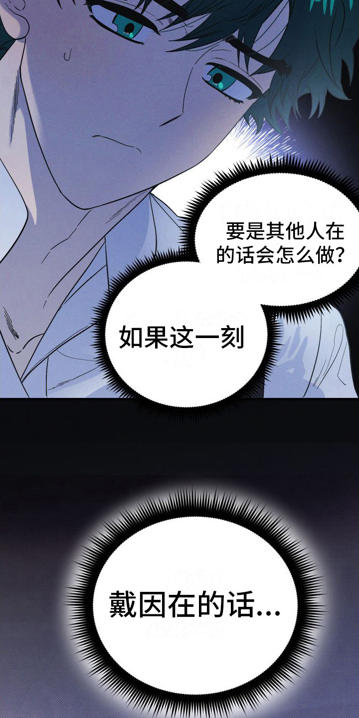 第17章：尖叫声5