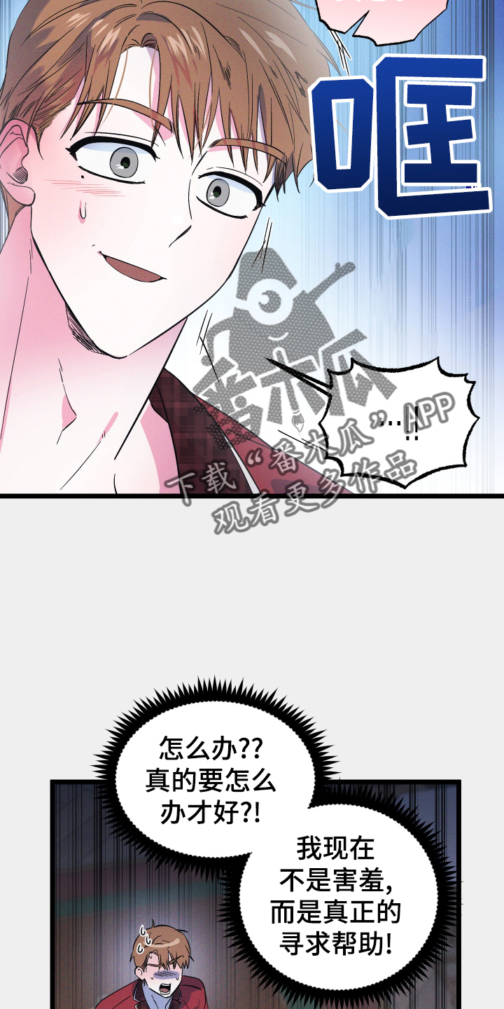 第40章：允许13