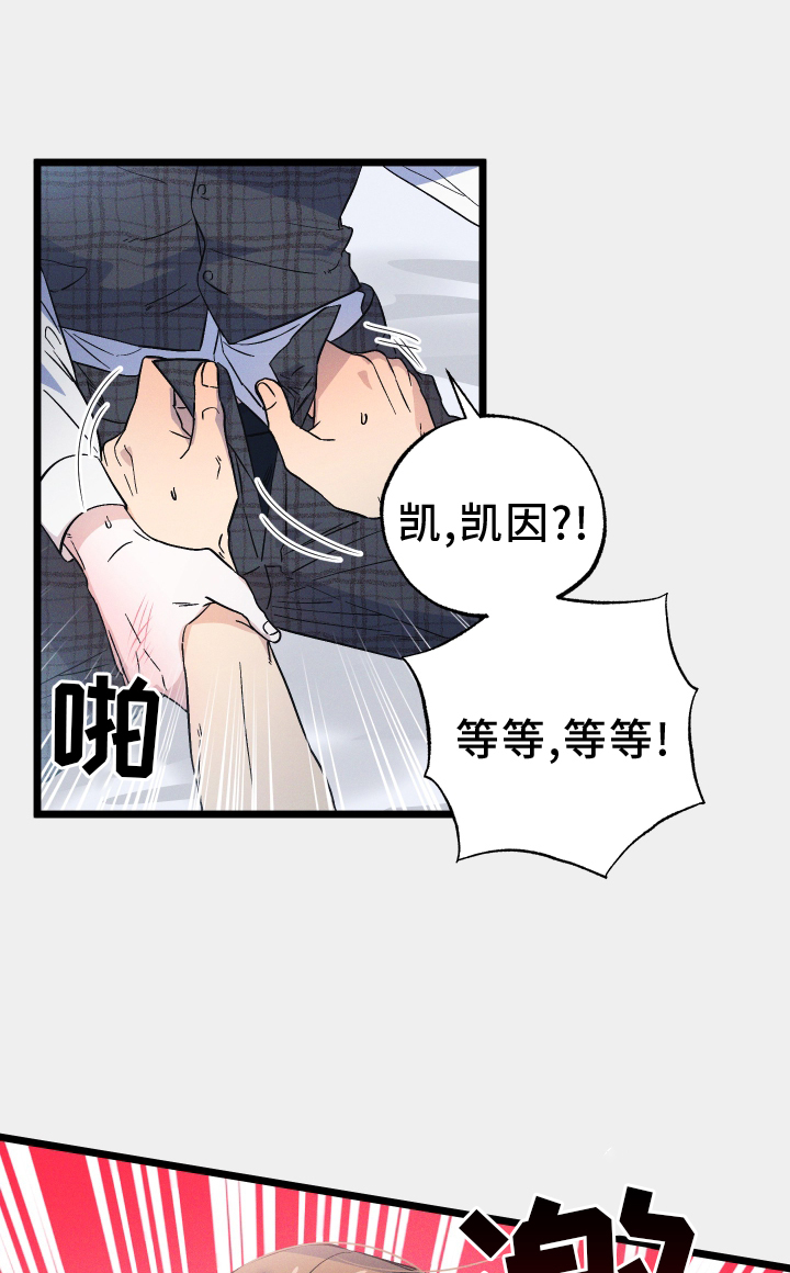 第39章：舒服0