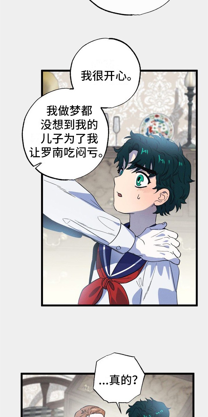 第11章：自责18