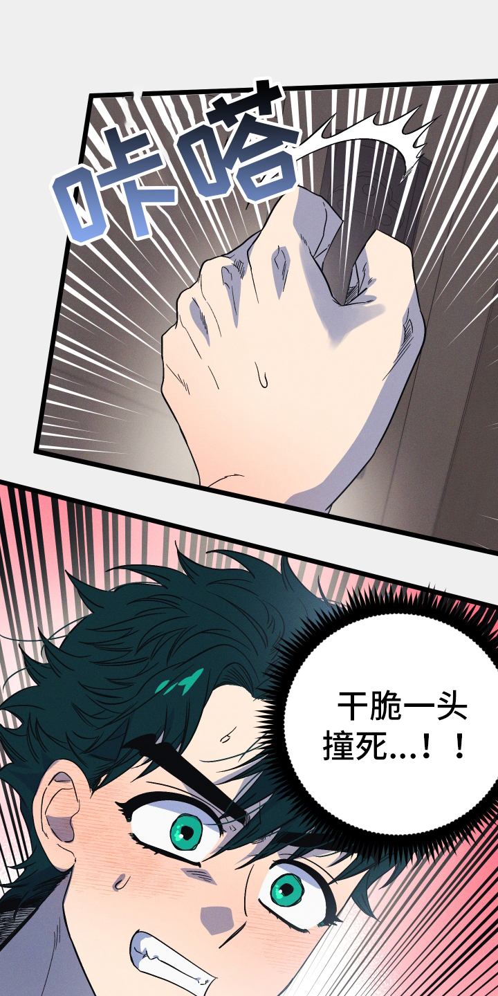 第30章：惹人爱0