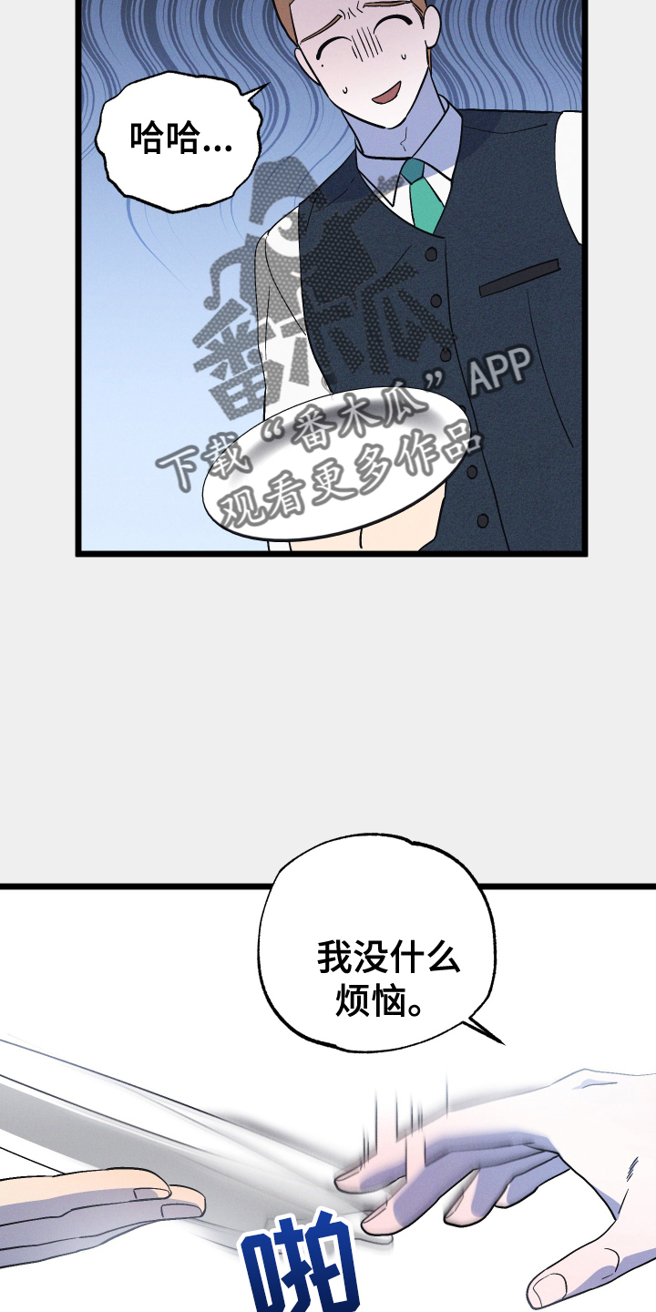 第47章：受伤15