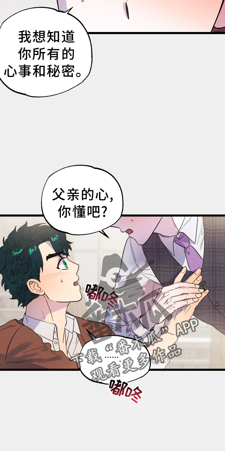第21章：重返15