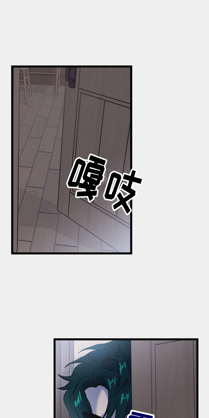 第32章：误会4