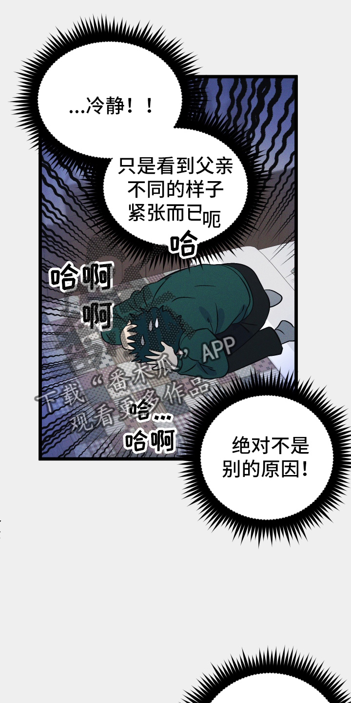 第35章：严肃21