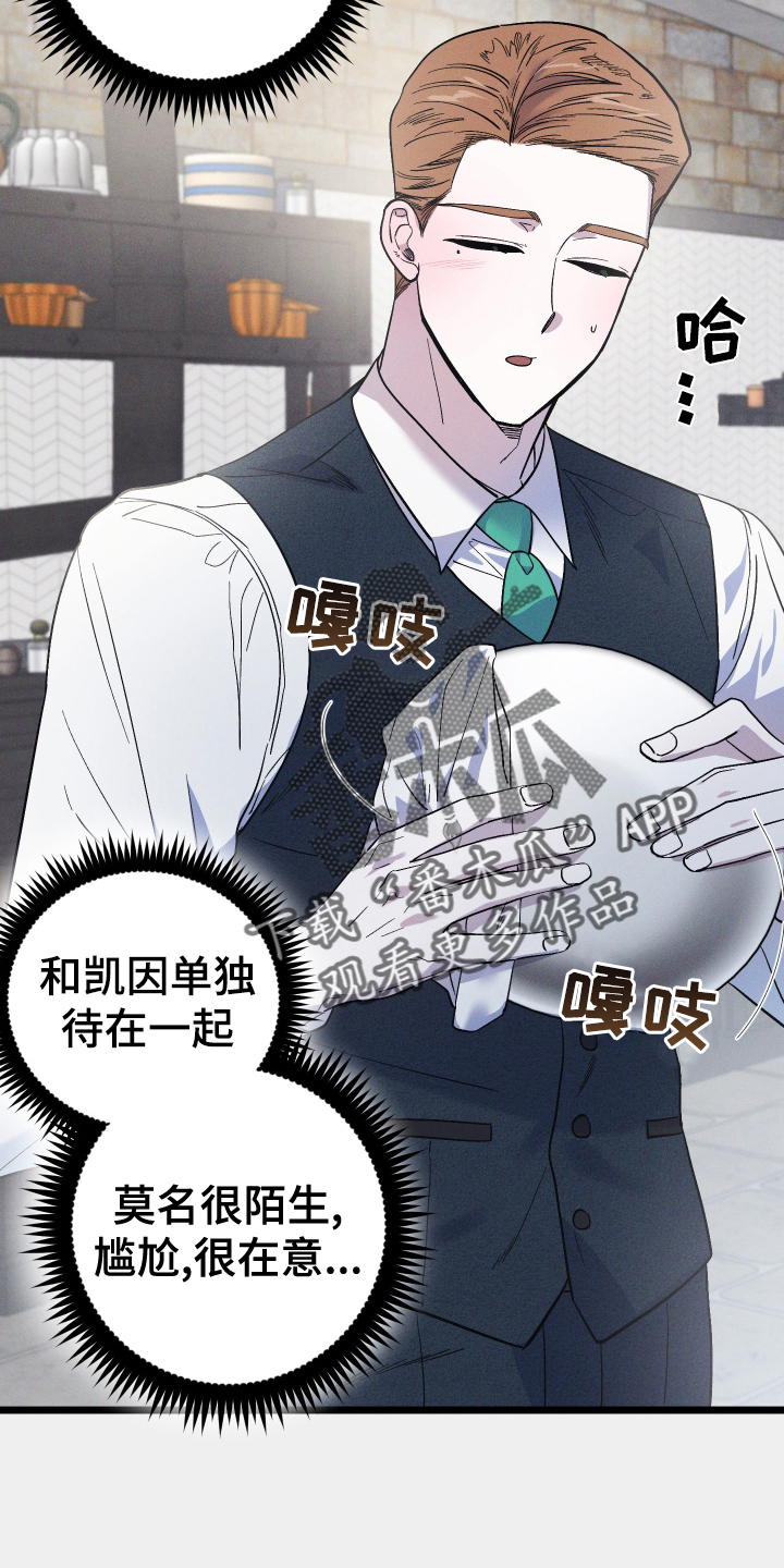 第47章：受伤11