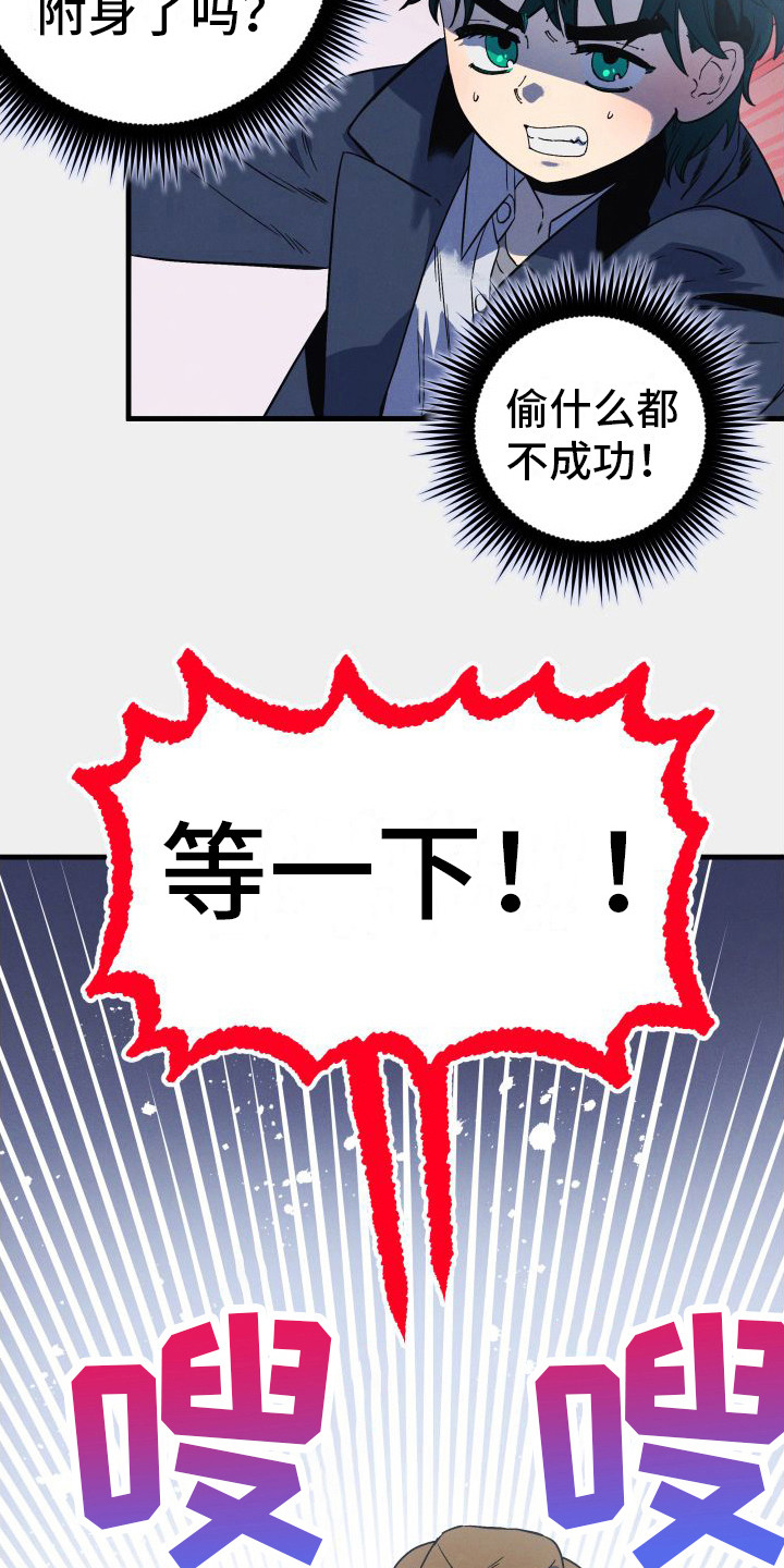 第3章：道歉1