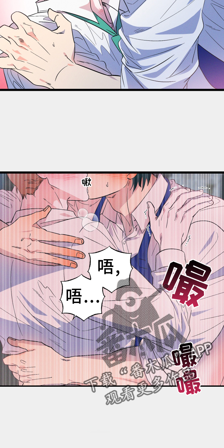 第49章：就一次13