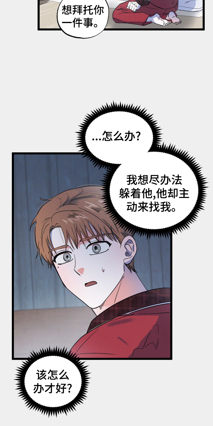 第40章：允许6