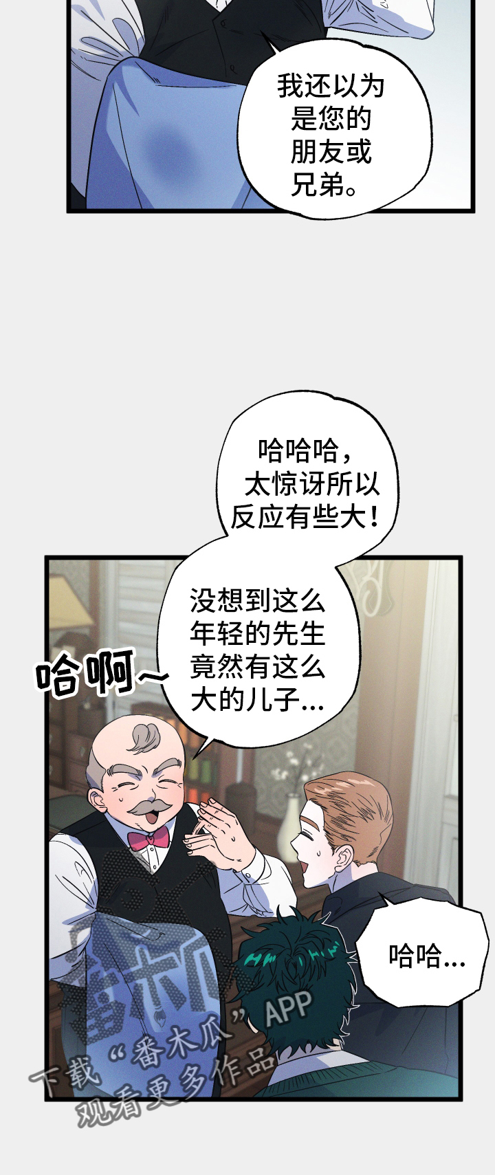 第32章：误会17