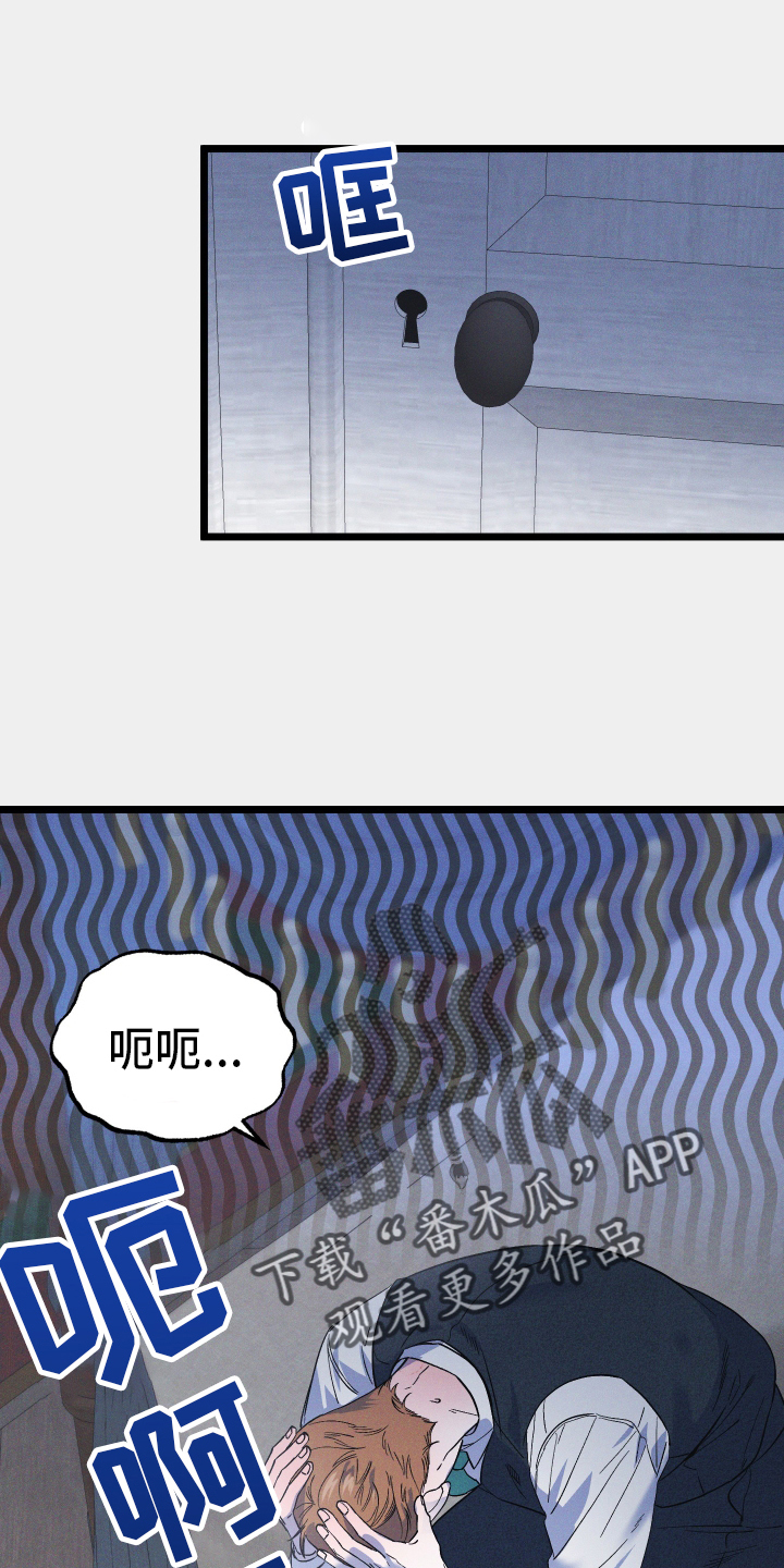 第48章：撞见7