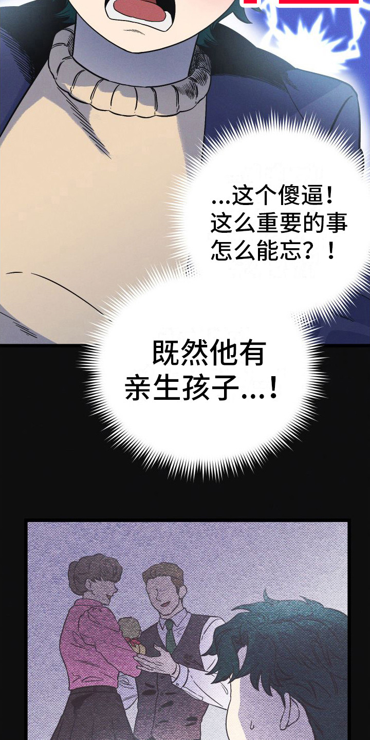第5章： 一家人9