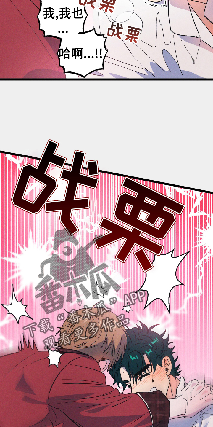 第41章：我爱你9