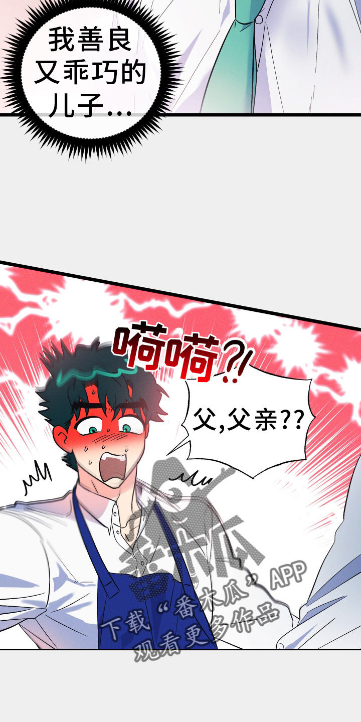 第50章：突破21