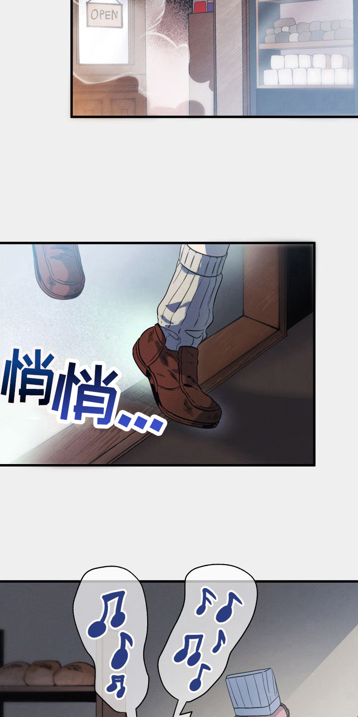 第2章：解围15