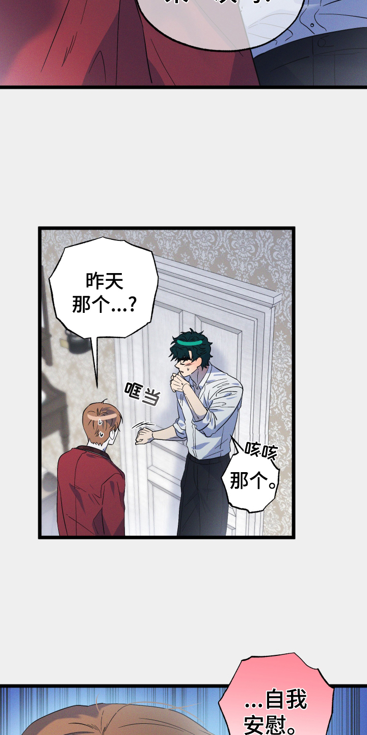 第40章：允许12
