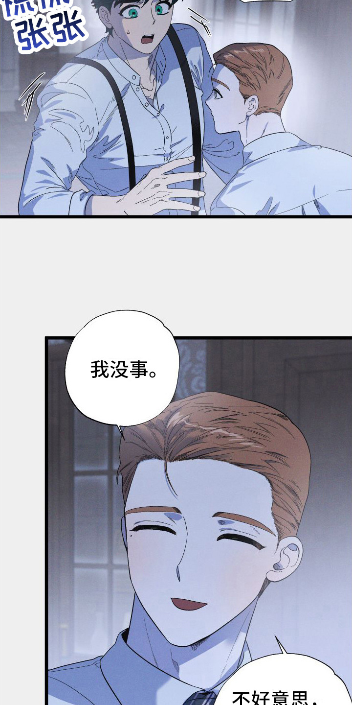 第15章：最大的问题15