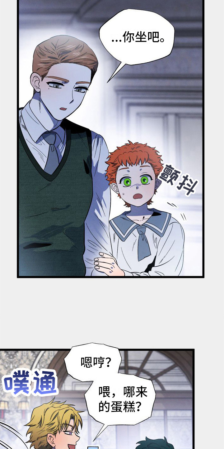 第6章：蛋糕18