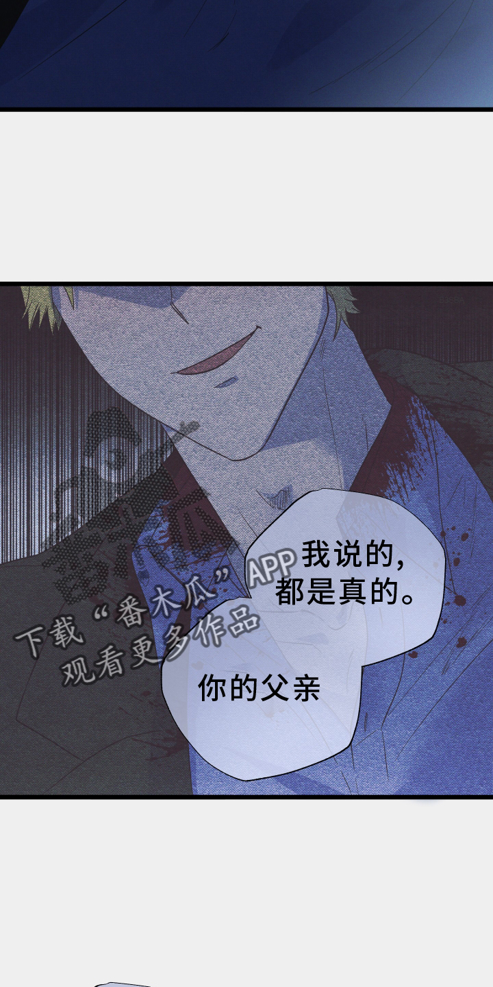 第24章：时刻想起25