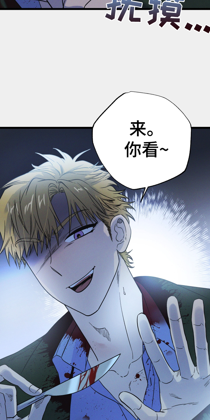 第23章：父亲14