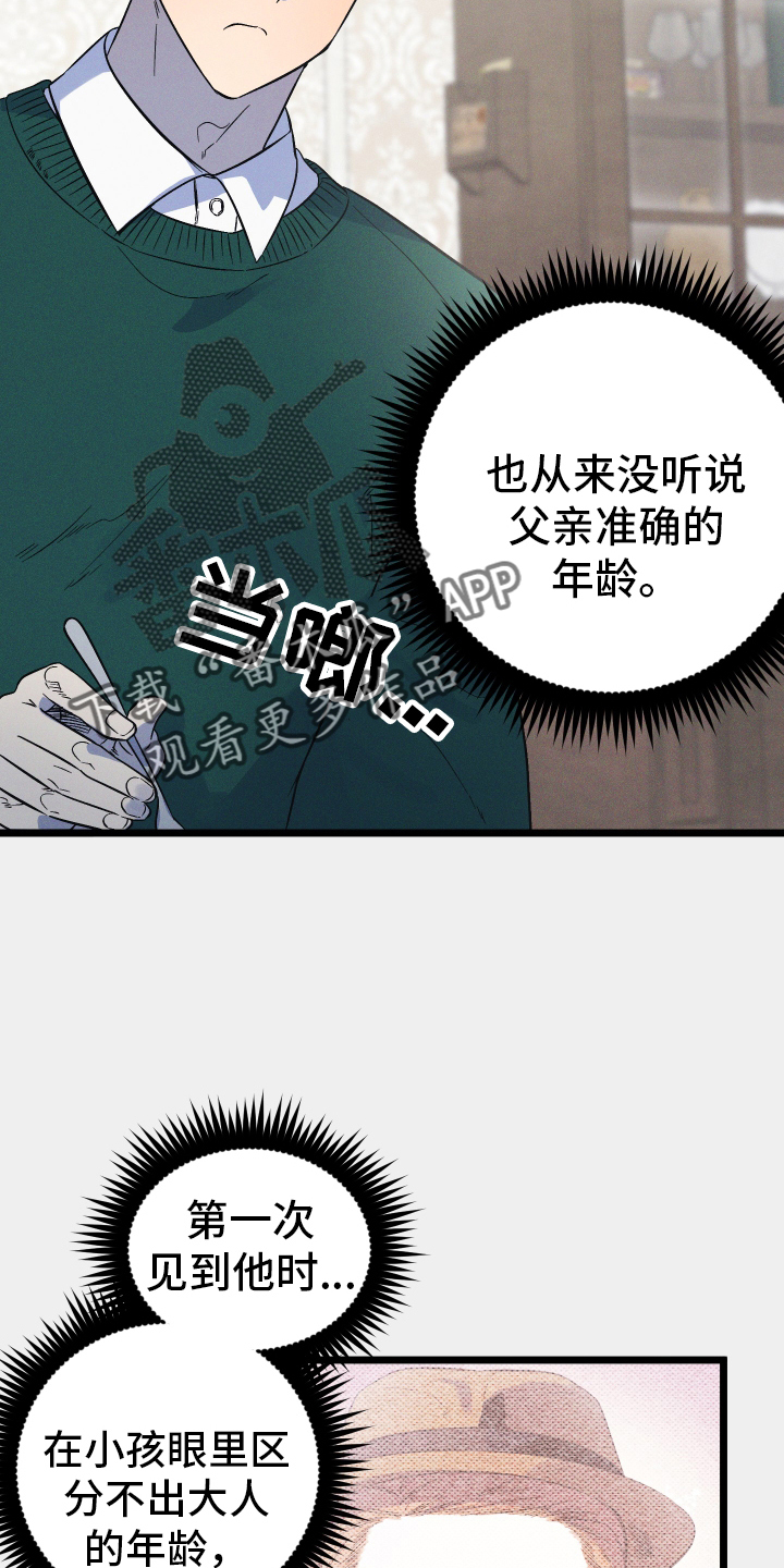 第35章：严肃3