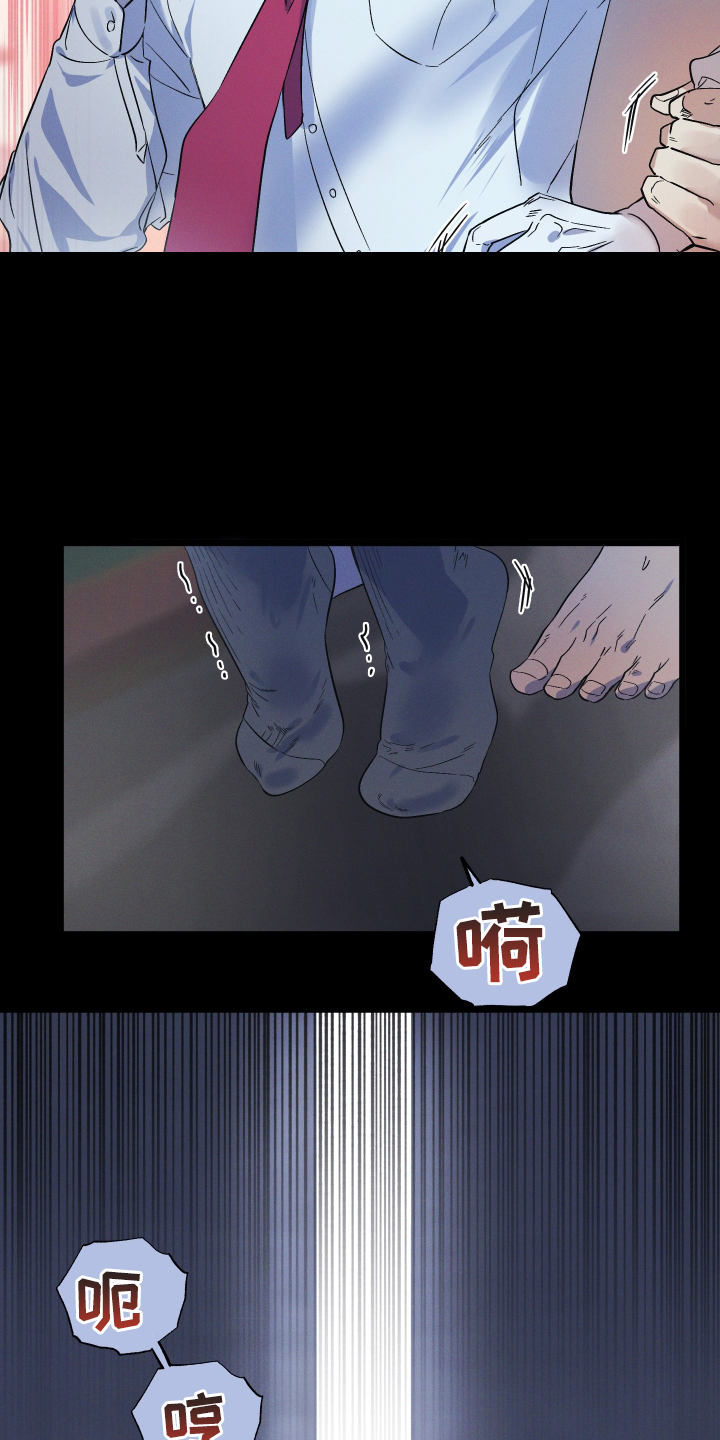 第28章：噩梦6