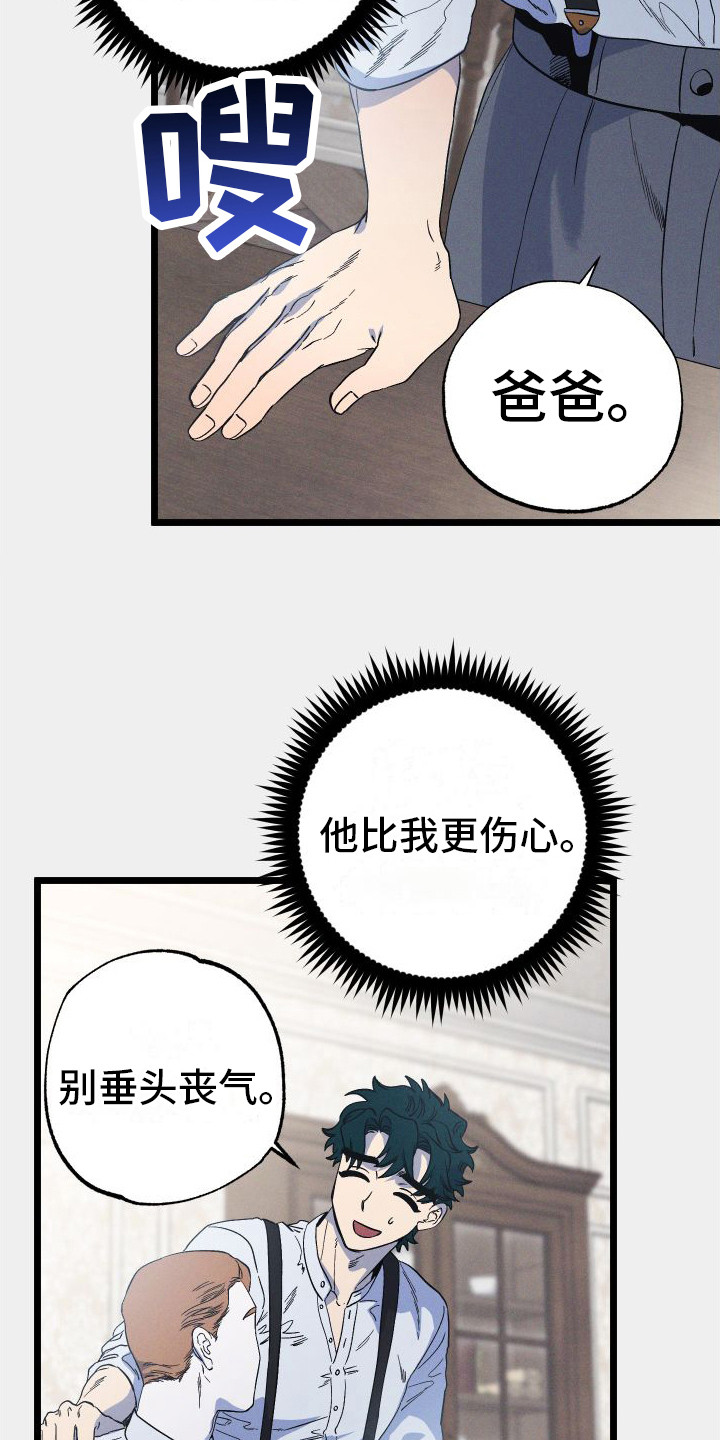 第13章：失落20