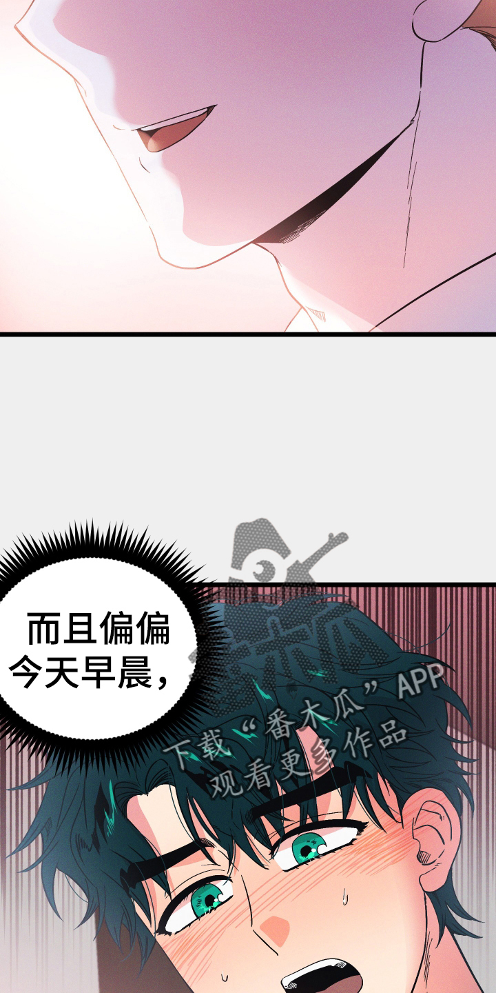第36章：做梦5